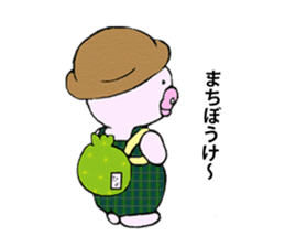 Hiyochan [summer/travel] sticker #11885562