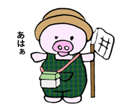 Hiyochan [summer/travel] sticker #11885563