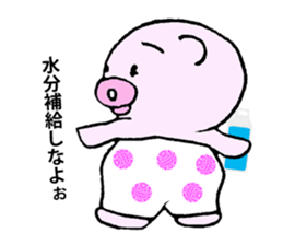 Hiyochan [summer/travel] sticker #11885572