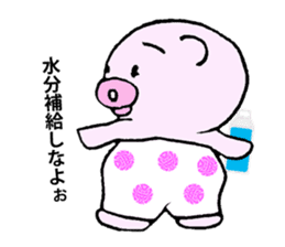 Hiyochan [summer/travel] sticker #11885572