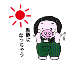 Hiyochan [summer/travel] sticker #11885573