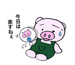 Hiyochan [summer/travel] sticker #11885576