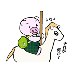 Hiyochan [summer/travel] sticker #11885584