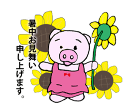 Hiyochan [summer/travel] sticker #11885588