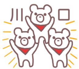 Sticker for Kawaguchi sticker #11885591