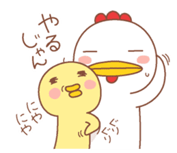 Miss.Chick & Mr.Chicken sticker #11885674