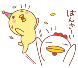 Miss.Chick & Mr.Chicken sticker #11885696