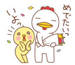 Miss.Chick & Mr.Chicken sticker #11885697
