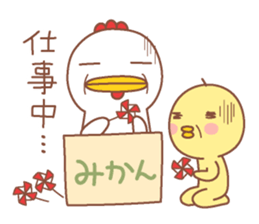 Miss.Chick & Mr.Chicken sticker #11885706
