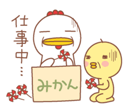 Miss.Chick & Mr.Chicken sticker #11885706