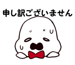 Gentleman seal sticker #11885718