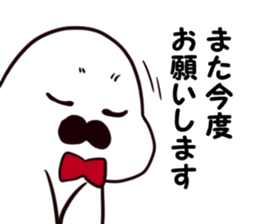 Gentleman seal sticker #11885733