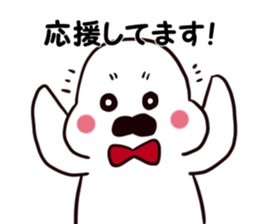 Gentleman seal sticker #11885734