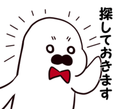 Gentleman seal sticker #11885740