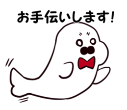 Gentleman seal sticker #11885743