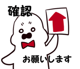 Gentleman seal sticker #11885744