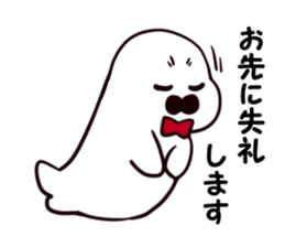 Gentleman seal sticker #11885747