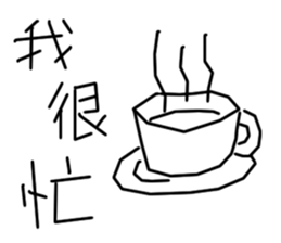 Ugly wind 2 sticker #11885794