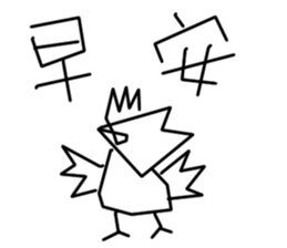 Ugly wind 2 sticker #11885795