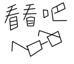 Ugly wind 2 sticker #11885796