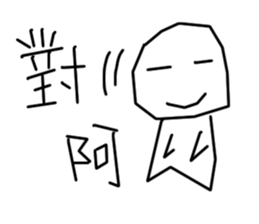 Ugly wind 2 sticker #11885797