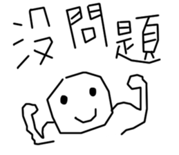 Ugly wind 2 sticker #11885799