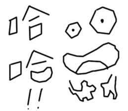 Ugly wind 2 sticker #11885800