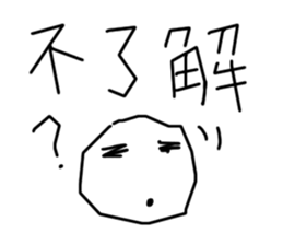 Ugly wind 2 sticker #11885809