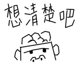 Ugly wind 2 sticker #11885810