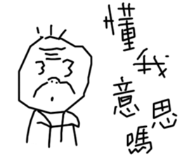 Ugly wind 2 sticker #11885812