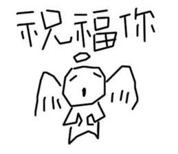 Ugly wind 2 sticker #11885817