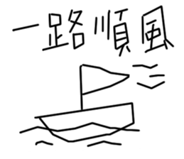 Ugly wind 2 sticker #11885818