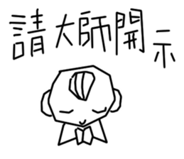 Ugly wind 2 sticker #11885825