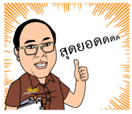 ArjarnBoy sticker #11885840