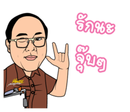 ArjarnBoy sticker #11885845