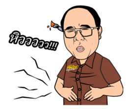 ArjarnBoy sticker #11885852