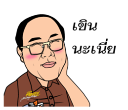 ArjarnBoy sticker #11885857