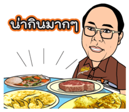 ArjarnBoy sticker #11885858