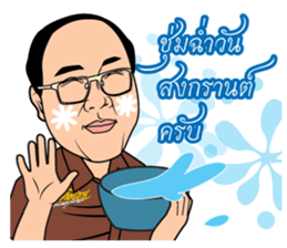 ArjarnBoy sticker #11885862