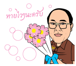 ArjarnBoy sticker #11885864