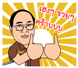 ArjarnBoy sticker #11885865