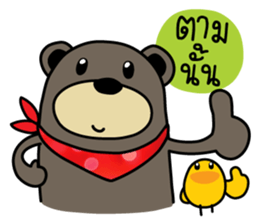 Be BEAR Be BIRD sticker #11885918