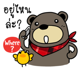 Be BEAR Be BIRD sticker #11885921