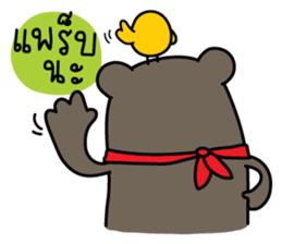 Be BEAR Be BIRD sticker #11885934