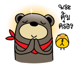 Be BEAR Be BIRD sticker #11885936