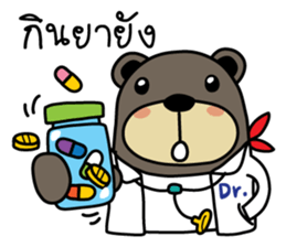 Be BEAR Be BIRD sticker #11885937