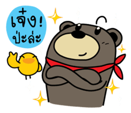 Be BEAR Be BIRD sticker #11885941