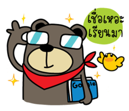 Be BEAR Be BIRD sticker #11885944