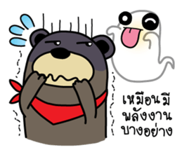 Be BEAR Be BIRD sticker #11885946