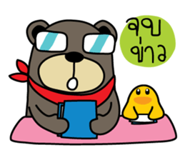 Be BEAR Be BIRD sticker #11885949